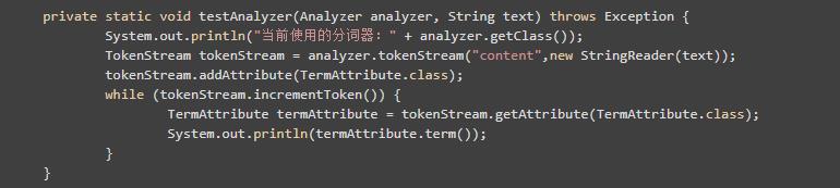 学习 Lucene 原来可以那么简单！