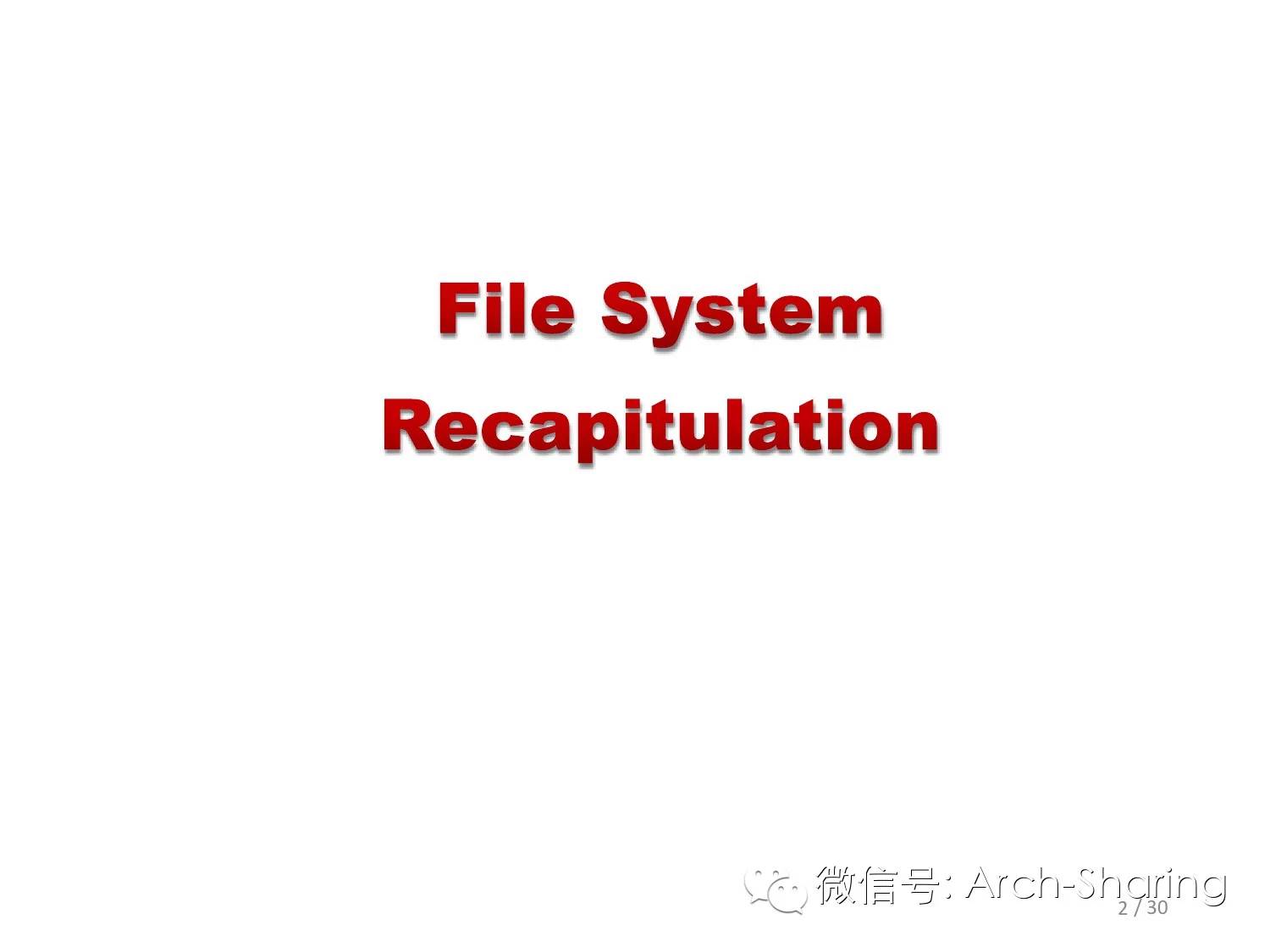 Google分布式文件系统（GFS）