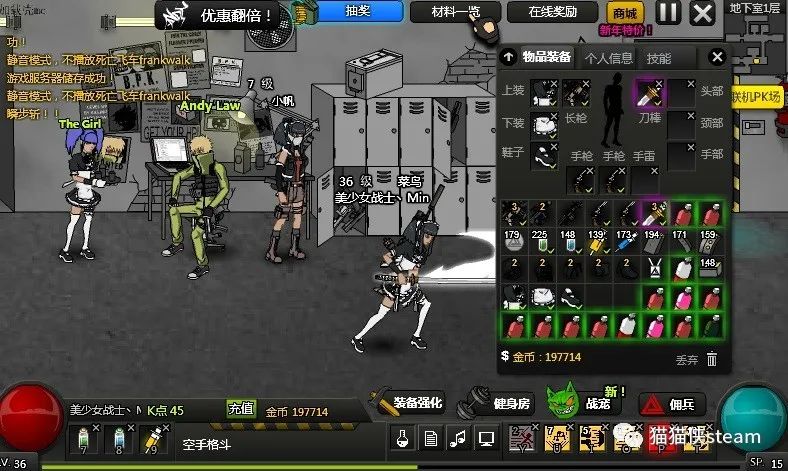 猫猫侠新闻：《闪客快打7》已在steam上免费推出