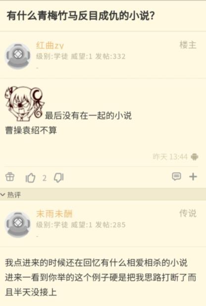 Steam某游戏因“不够瑟情”送审被退回