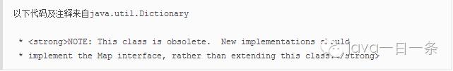 Java中的HashMap和HashTable到底哪不同？