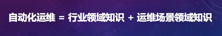 2018骞?AIOps 鎬庝箞鍋氾紵get 杩欎簺鍐嶅仛鍐冲畾