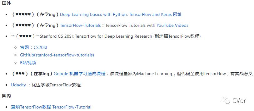 GitHub：TensorFlow最全资料集锦