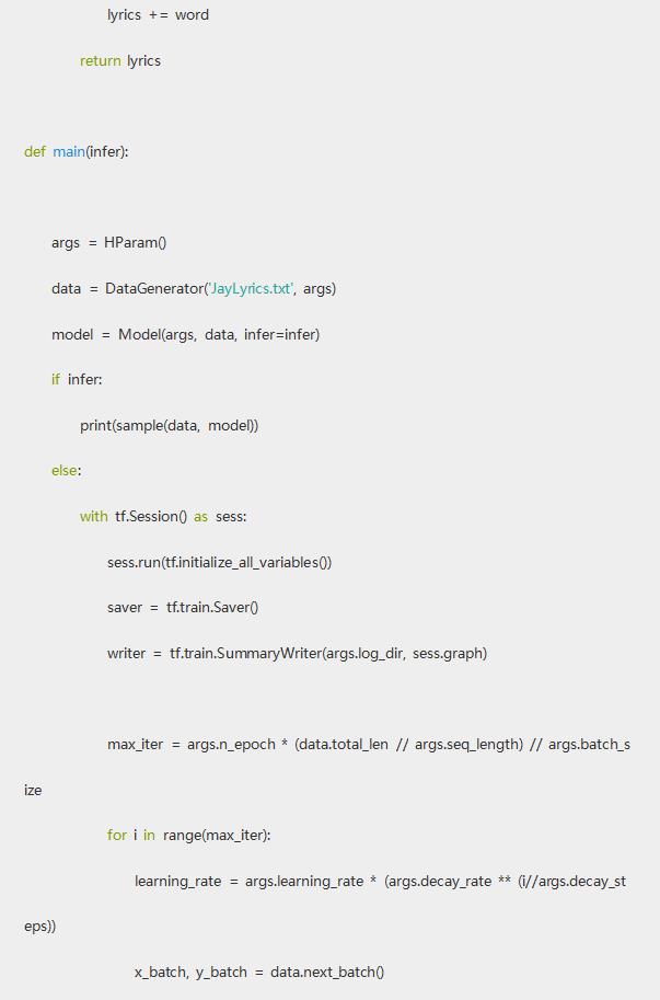 ✪​ 教程 | 如何用TensorFlow生成周杰伦歌词？