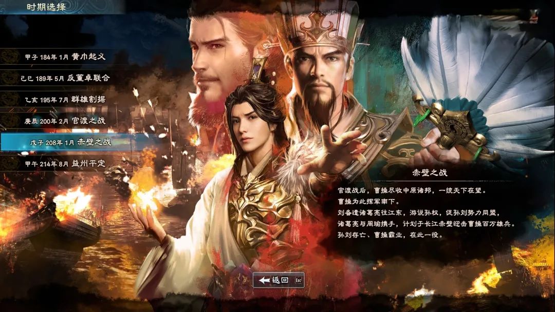 Steam好评仅57%，《三国群英传8》到底哪里得罪了玩家？