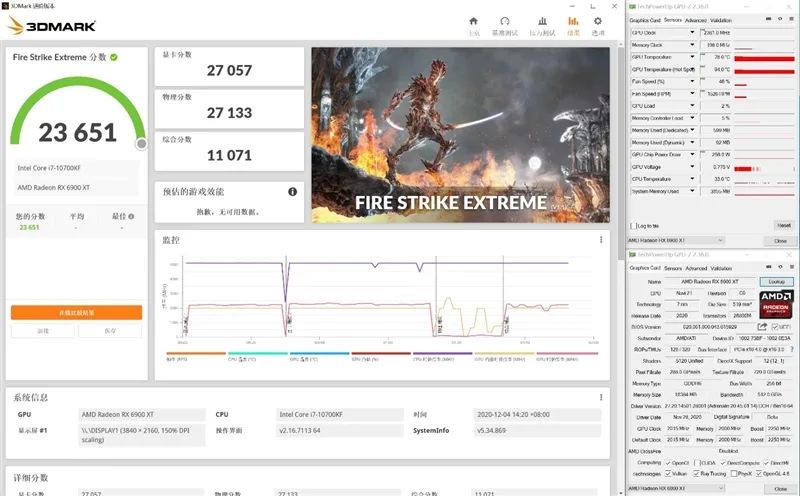 AMD RX 6900 XT首发评测：略输RTX 3090 但是我便宜！