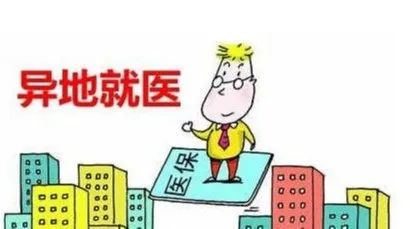 六安市医疗保障局率先通过全省网上备案接口测试