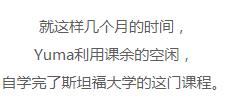 抢镜苹果发布会的10岁男孩，6岁自学编程开发5款应用，库克都服！