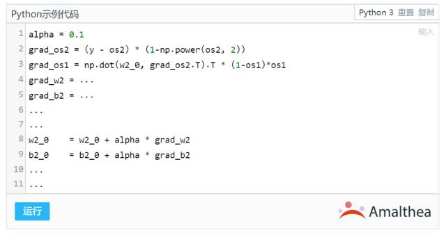 GPU学习DL系列（2）：Tensorflow 简明原理