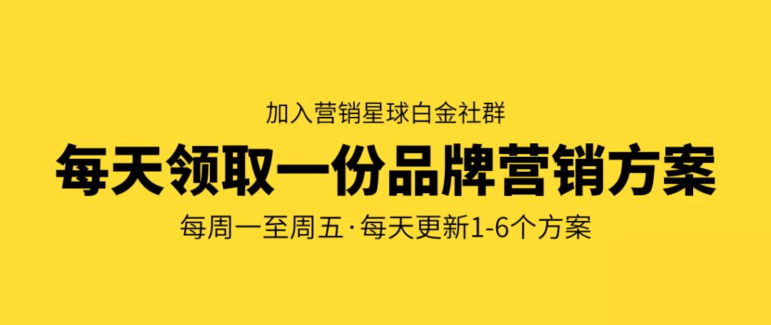 内容生态下的搜索引擎 | 2020年巨量引擎搜索广告营销通案