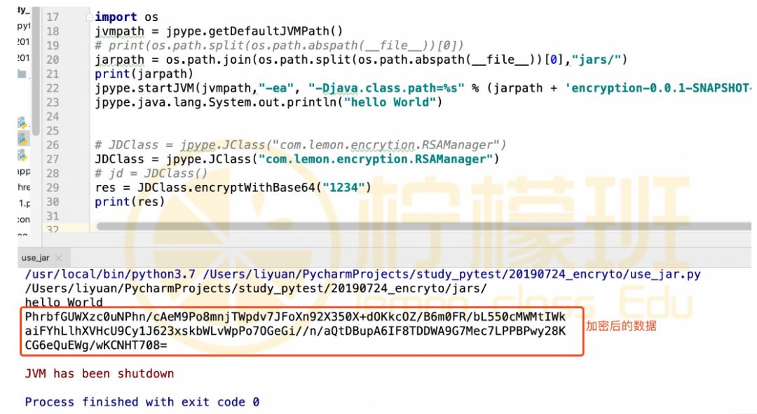 接口测试时遇到Java代码加密请求数据，用Python的我该怎么办？