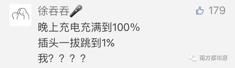 这些iPhone真的变慢！苹果：这是为了你们好！网友神回怼