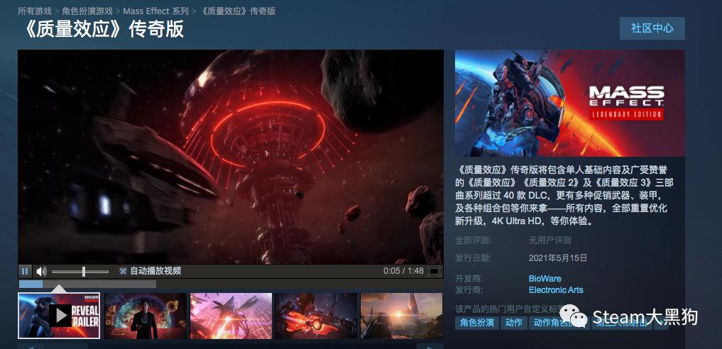 荒野大镖客OL价格上涨百元，steam简体中文用户从28%下降至18%，质量效应传奇版上架steam，战地新作今年春季公布