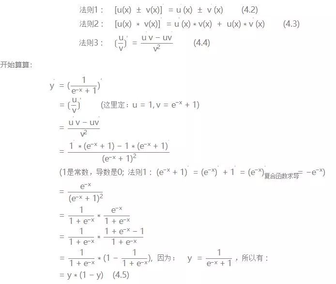 AI从入门到放弃：BP神经网络算法推导及代码实现笔记