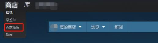 steam中国开测了，它用起来和你预想的差不多