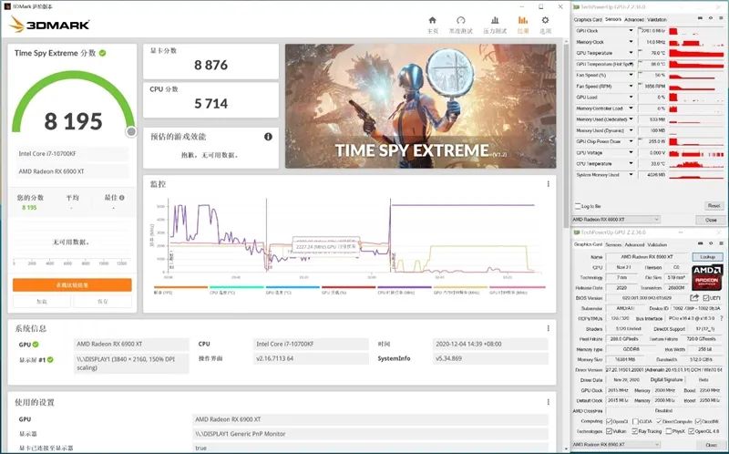 AMD RX 6900 XT首发评测：略输RTX 3090 但是我便宜！