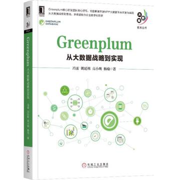 实时流式计算书单推荐:当当网提供内部优惠券，购书满400减230【全平台书籍适用】