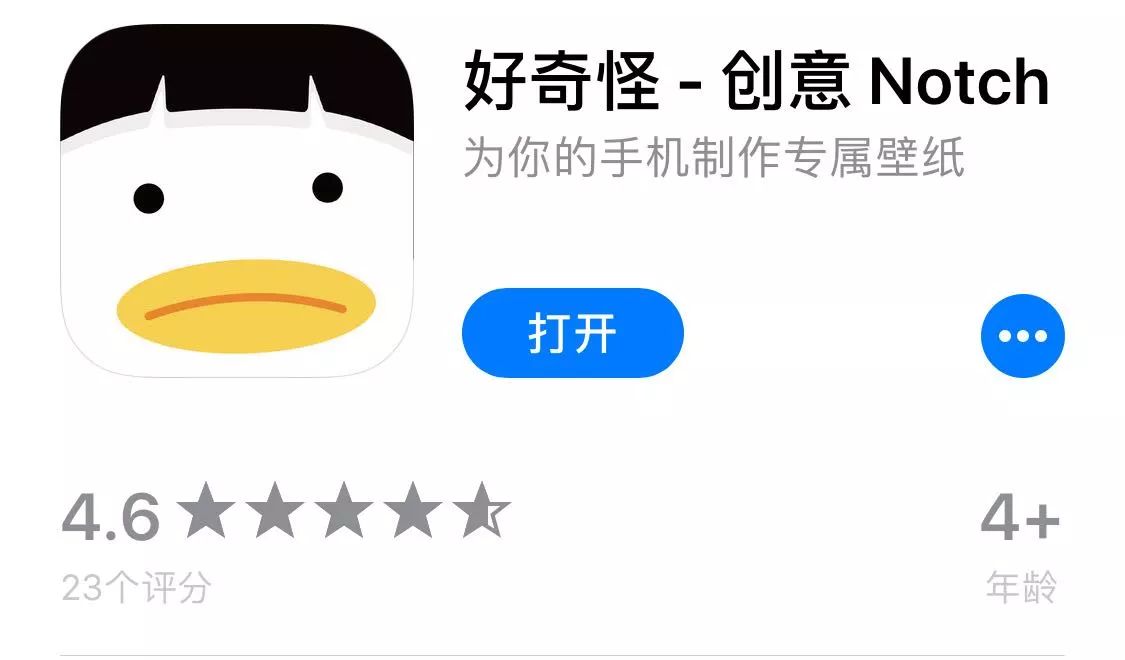 iPhone最好看的锁屏壁纸App!