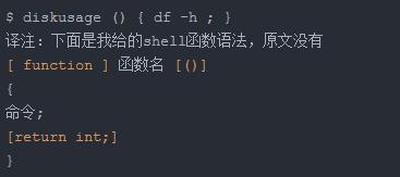 据说会这 24 道 shell 脚本面试题的程序员，都月薪上万了！