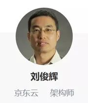 搞不懂技术网红 Cloud Native？京东云赶来“救驾”！