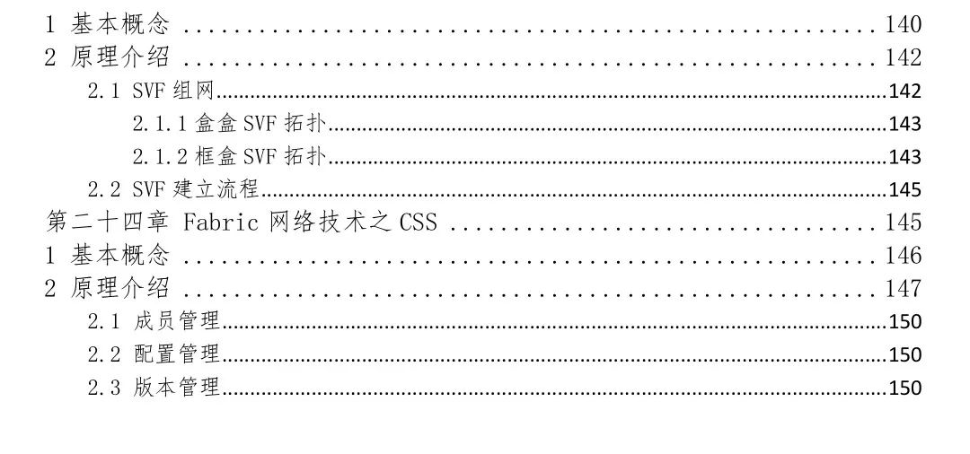 全方位掌握OpenStack技术知识