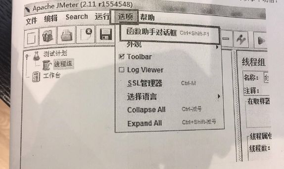 接口测试 从理论到实践 (满满的干货)