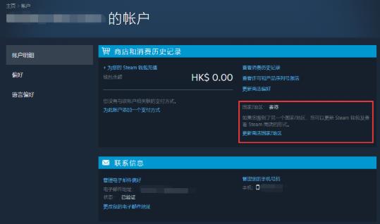 蒸汽平台要来了！Steam转区教程公开！