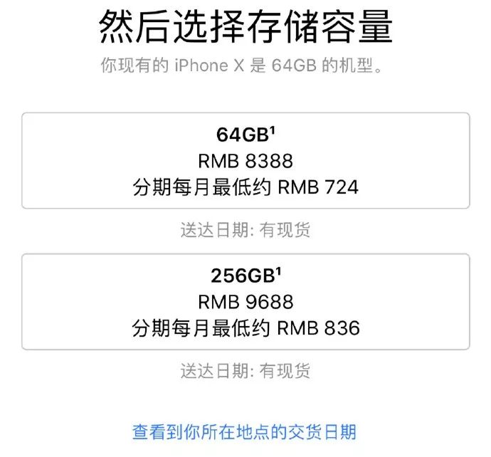 苹果疯了，推出黑色版数据线，买就送四台iPhone X！