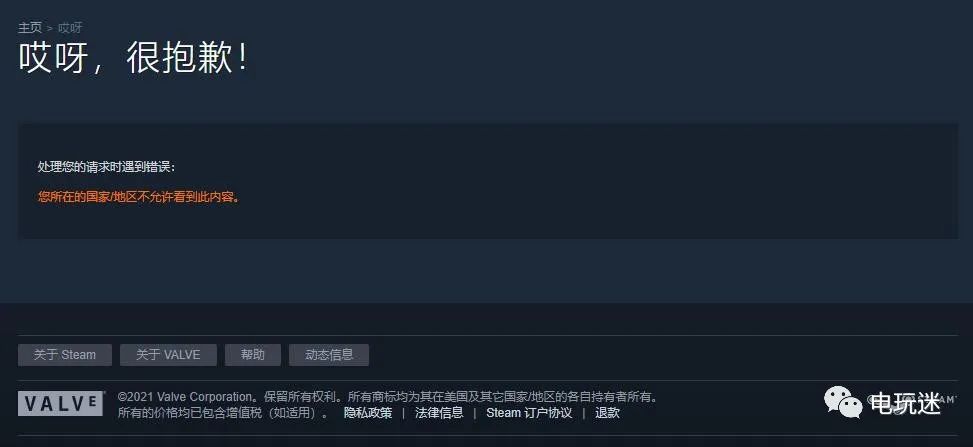 游戏资讯每日报- Steam下架《GTA5》普通版 豪华版永降至118元