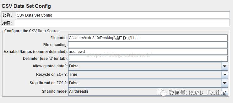 jmeter进行APP接口测试经验总结