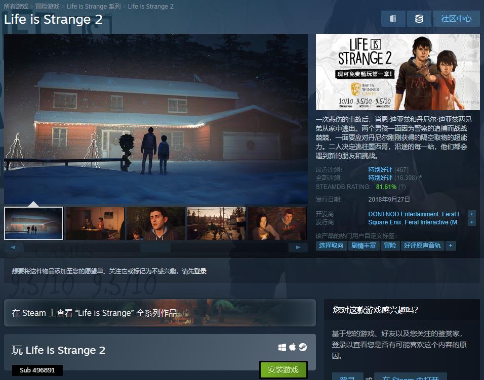 喜加五！Steam/Epic价值750元游戏免费领取！