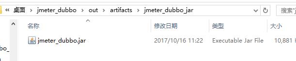 jmeter 对 dubbo 接口测试