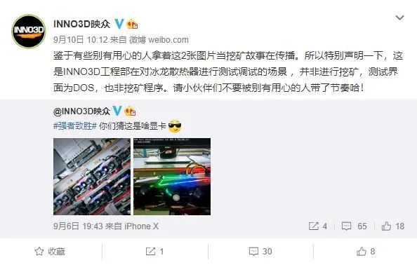 PS5与RTX 3080即将成为黄牛手里的年度理财产品