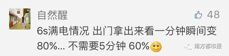 这些iPhone真的变慢！苹果：这是为了你们好！网友神回怼