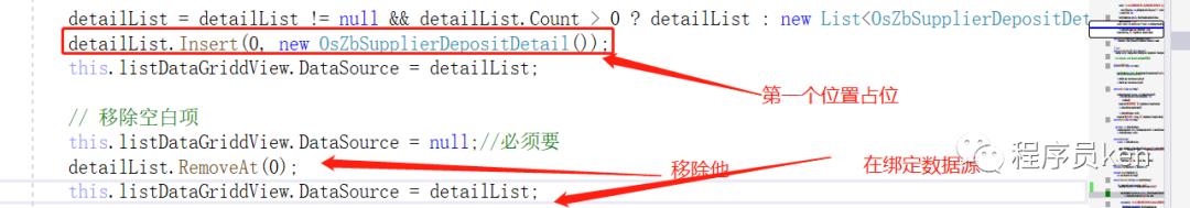 C#实现代码生成器【客户端】