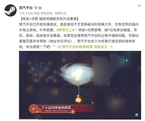 蒸汽平台上线后，你是steam玩家中的乐观派还是悲观派？