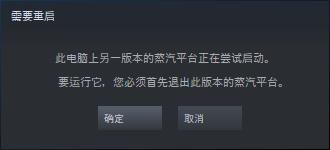 steam中国开测了，它用起来和你预想的差不多