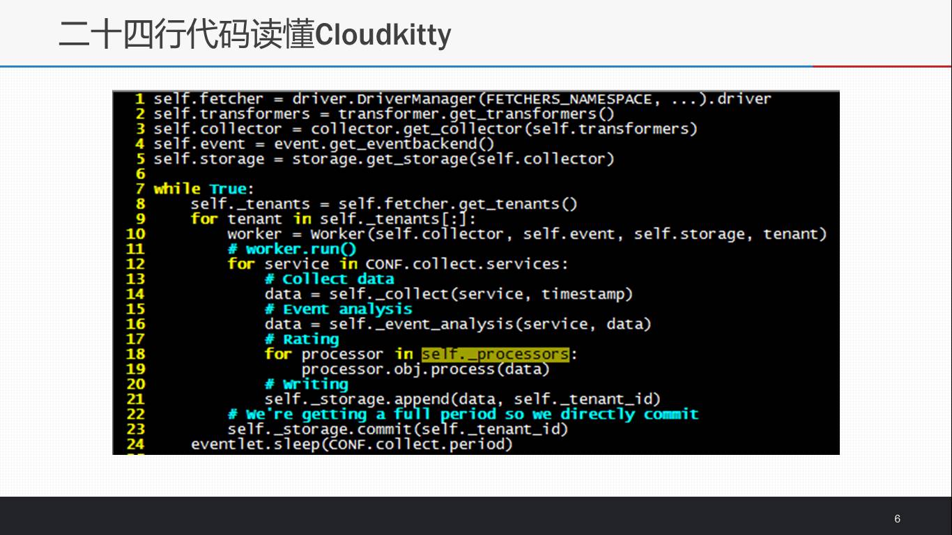 【云社区分享】Cloudkitty – OpenStack计费服务