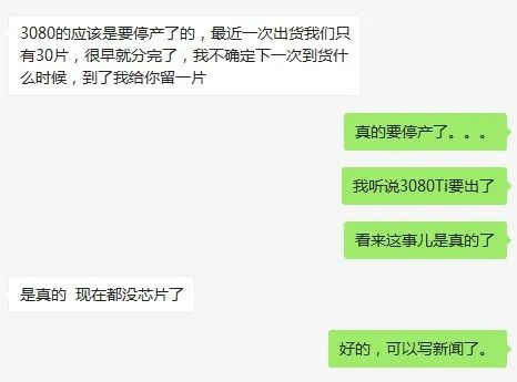 ​​​游报丨《杀手3》评分出炉口碑优秀！RTX 3080或将停产？