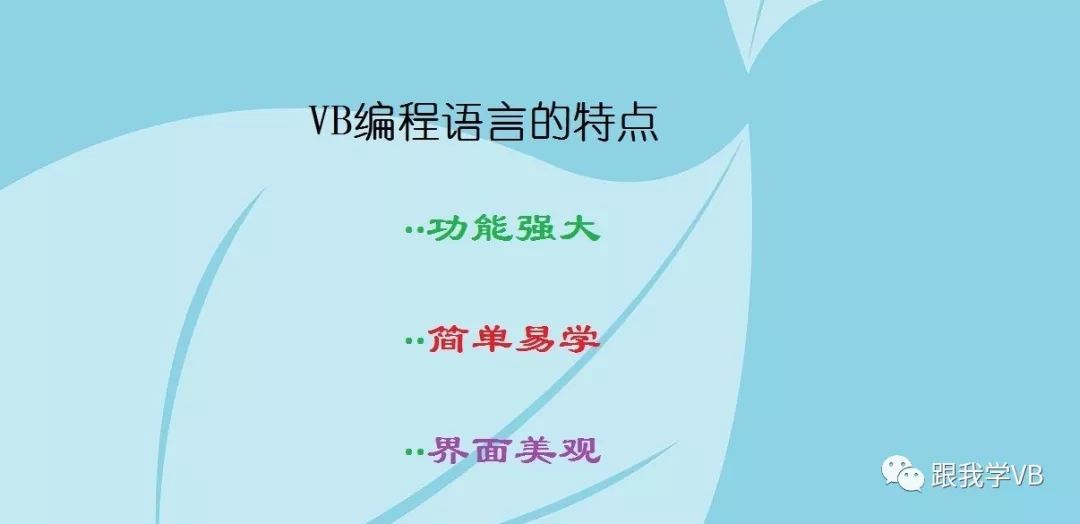 如何用VB编程开发纸牌接龙游戏？