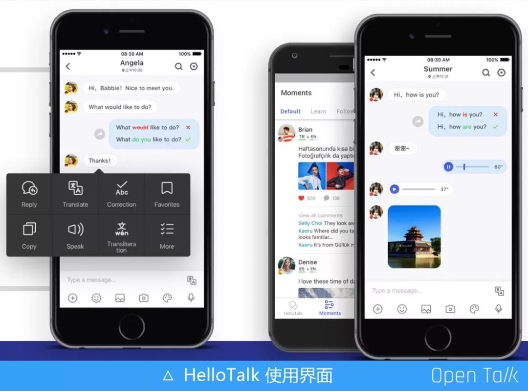 HelloTalk 基于 OpenResty 的全球化探索之路