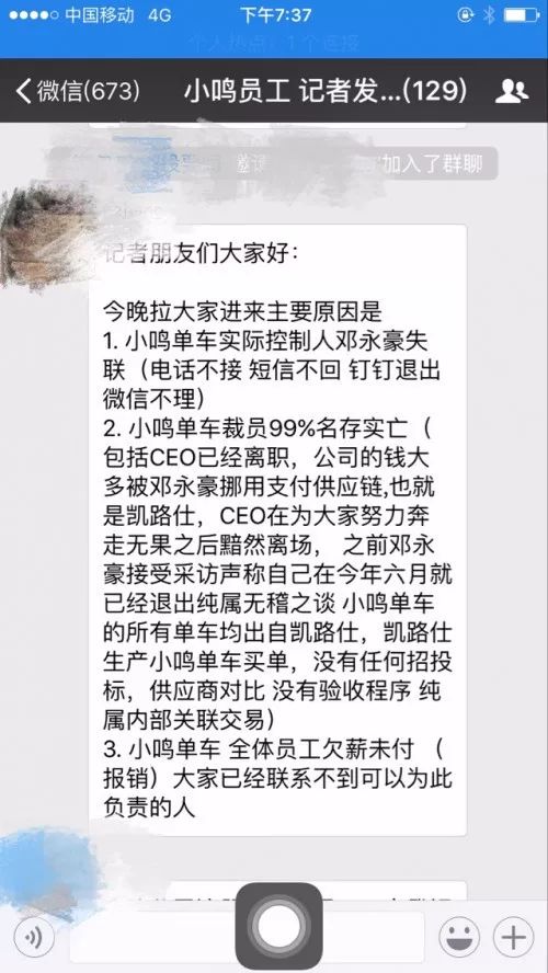 早报 | 红黄蓝：3涉事老师停职，诬告陷害已报案；网易PC版“吃鸡”上线；4英寸全面屏！新iPhone SE渲染图曝光