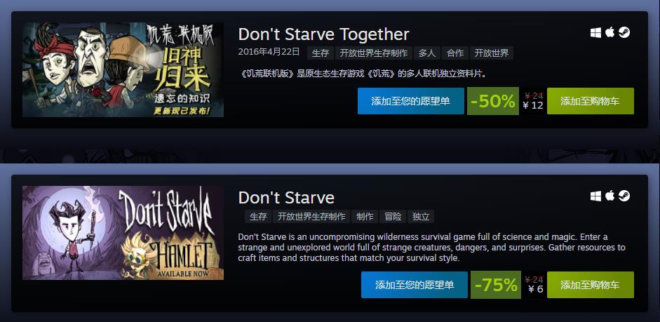 汇总！本周Steam的特卖活动都在这里了！