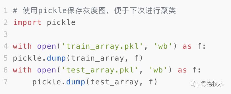 精选文章 ｜ 机器学习在图形验证码识别上的应用