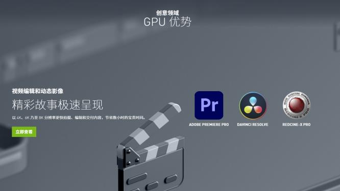 生产游戏两不误——技嘉 GeForce RTX 3080 VISION 雪鹰