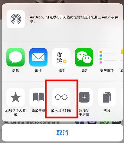 原来 iPhone 的这些原生应用这么好用！