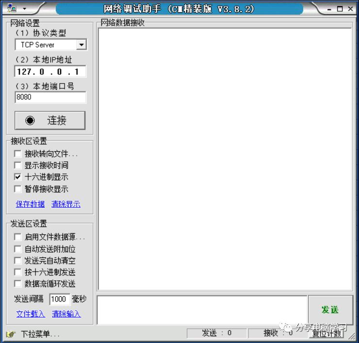 爬虫学习之HTTP协议初步了解