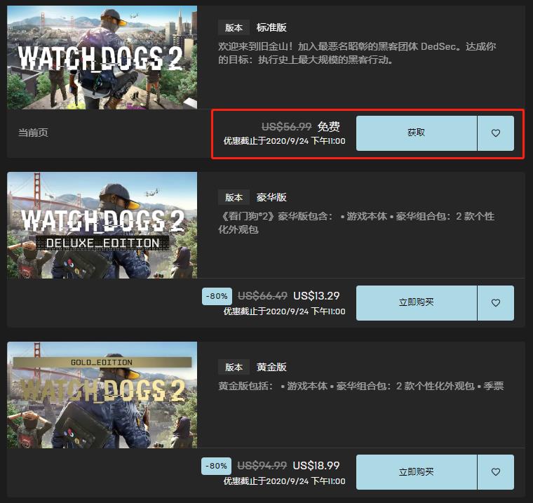 喜加五！Steam/Epic价值750元游戏免费领取！