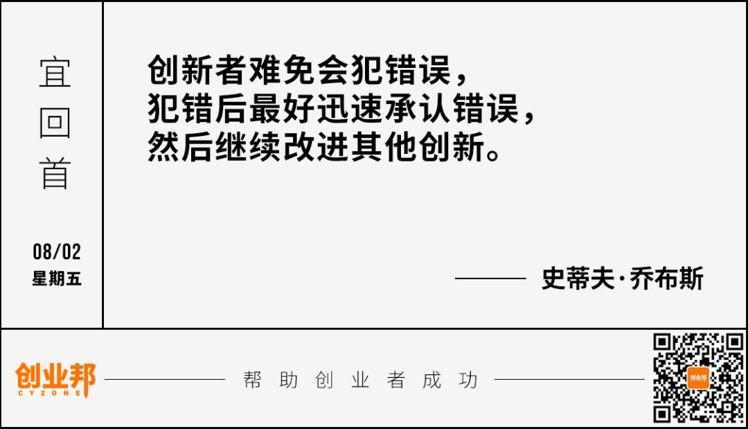 字节跳动上线搜索引擎；NASA发现超级地球，或可维持生命存在；ofo报废小黄车5元一辆丨邦早报