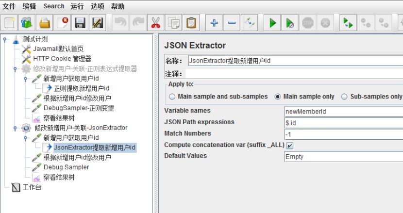 Jmeter多接口测试之参数传递